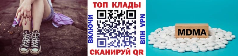 Цена Юрюзань Гашиш  МЕГА рабочий сайт  Мефедрон  Alpha PVP 