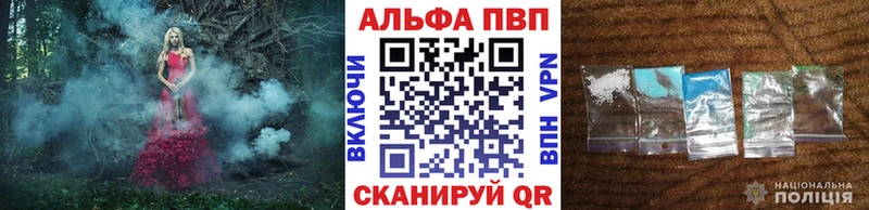 даркнет сайт  Юрюзань  A PVP Соль 