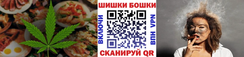 Canna-Cookies конопля  Юрюзань 