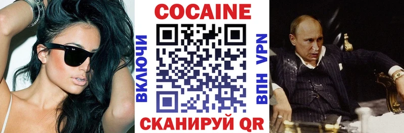 КОКАИН 98%  MEGA сайт  Юрюзань 