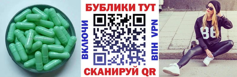 Ecstasy таблы Юрюзань