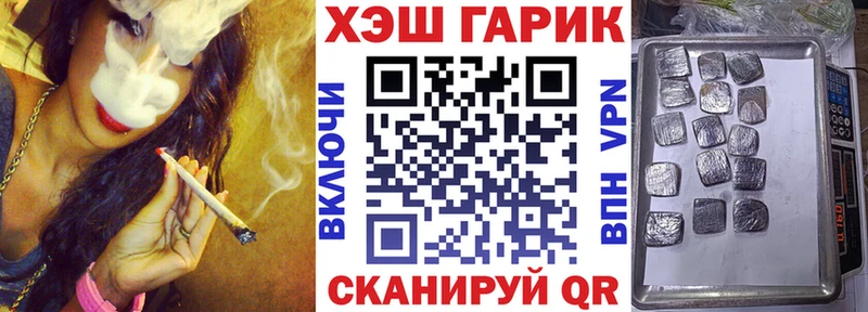 blacksprut как войти  дарнет шоп  Юрюзань  ГАШИШ Изолятор 