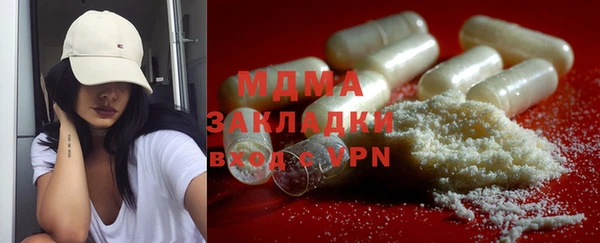 спайс Гусиноозёрск