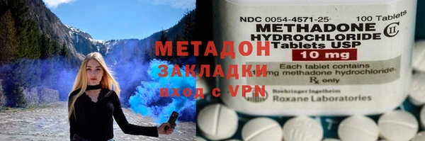 спайс Гусиноозёрск