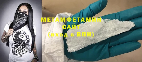 бошки Гусев