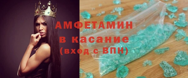 спайс Гусиноозёрск