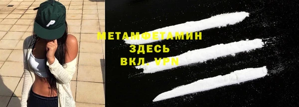 спайс Гусиноозёрск