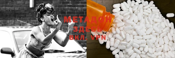 бошки Гусев
