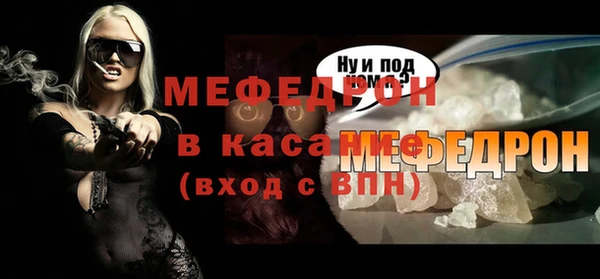 спайс Гусиноозёрск