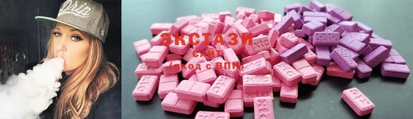 спайс Гусиноозёрск