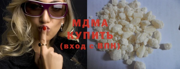 бошки Гусев
