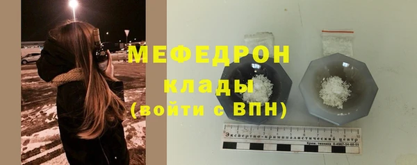 спайс Гусиноозёрск