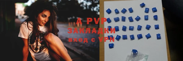 спайс Гусиноозёрск