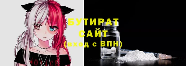 спайс Гусиноозёрск