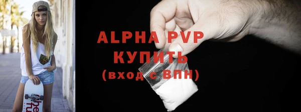 спайс Гусиноозёрск