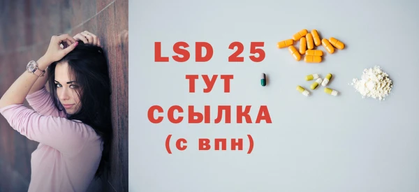 спайс Гусиноозёрск