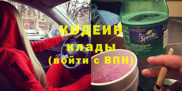 наркотики Гусь-Хрустальный