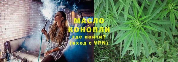 наркотики Гусь-Хрустальный