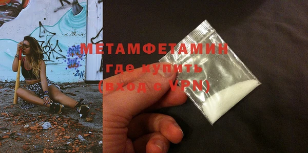 спайс Гусиноозёрск
