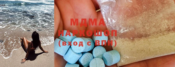 наркотики Гусь-Хрустальный