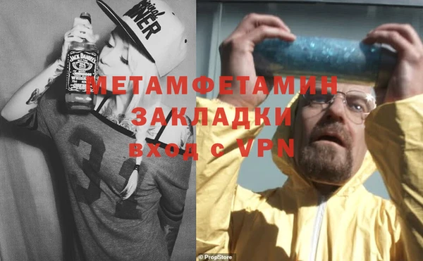 спайс Гусиноозёрск