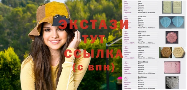 наркотики Гусь-Хрустальный