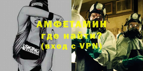 спайс Гусиноозёрск