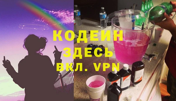спайс Гусиноозёрск