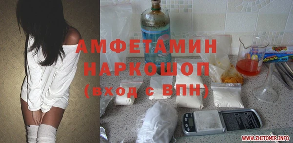 наркотики Гусь-Хрустальный