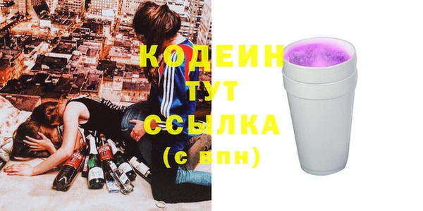 спайс Гусиноозёрск