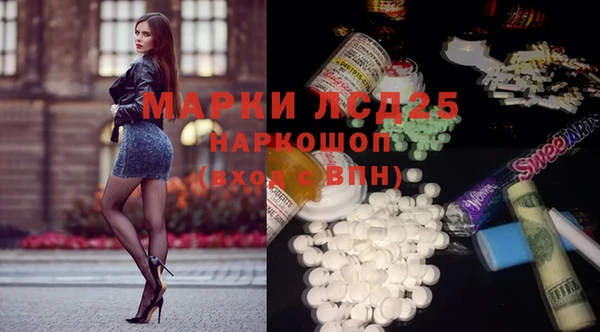 наркотики Гусь-Хрустальный