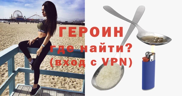 наркотики Гусь-Хрустальный