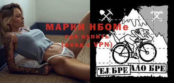 спайс Гусиноозёрск