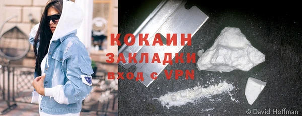 наркотики Гусь-Хрустальный