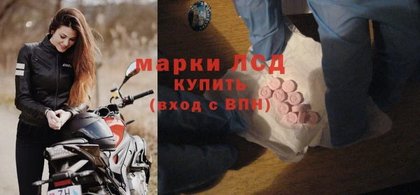 наркотики Гусь-Хрустальный