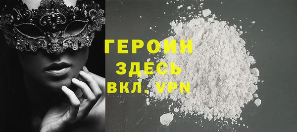 наркотики Гусь-Хрустальный