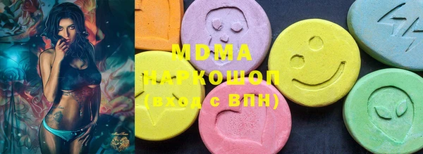 наркотики Гусь-Хрустальный