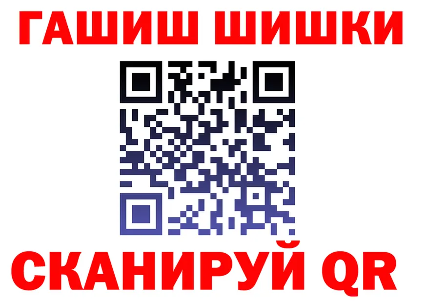 ГАШ Изолятор маркетплейс даркнет mega Юрюзань