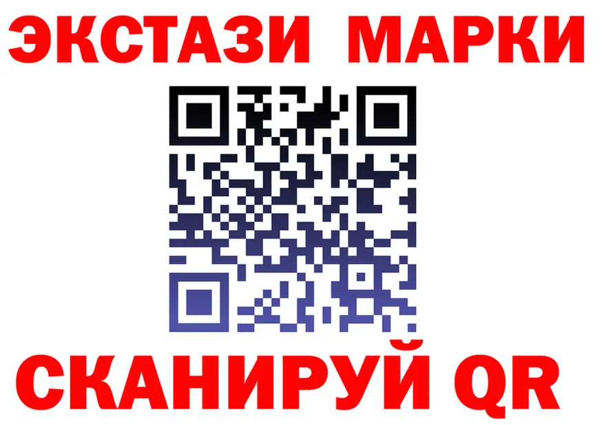 ТГК вейп ТОР маркетплейс OMG Юрюзань