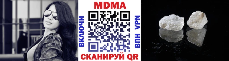 MDMA кристаллы  гидра маркетплейс  Юрюзань  наркота 