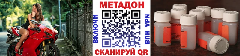 blacksprut зеркало  Юрюзань  Метадон мёд  как найти закладки 