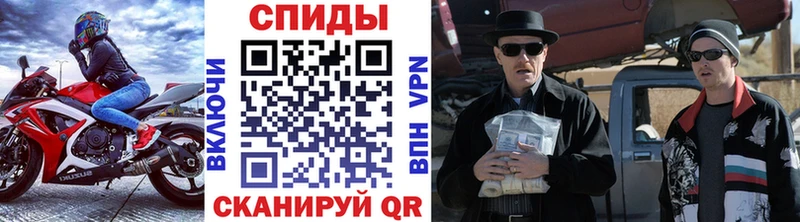 Первитин винт  где купить наркоту  Юрюзань 