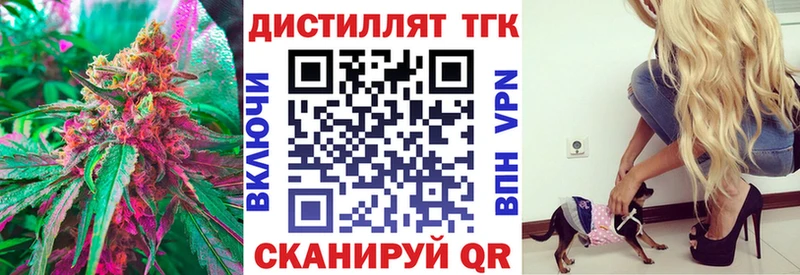 Дистиллят ТГК Wax  где купить наркотик  Юрюзань 