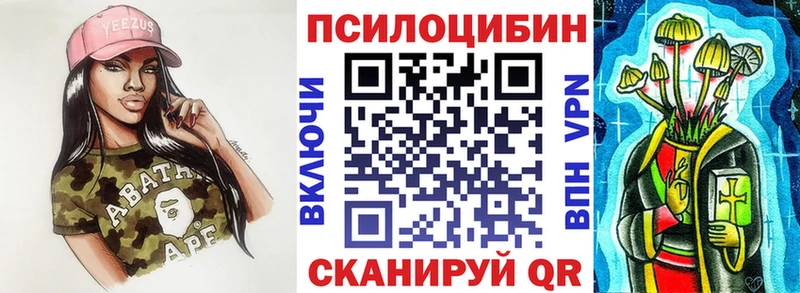 что такое   Юрюзань  Псилоцибиновые грибы Psilocybine cubensis 