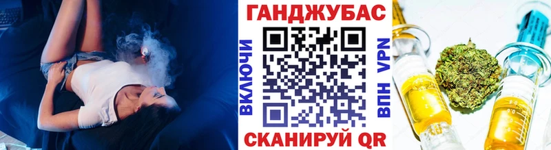 Бошки Шишки план  Юрюзань 