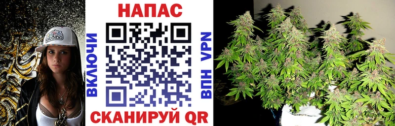 МАРИХУАНА VHQ Юрюзань